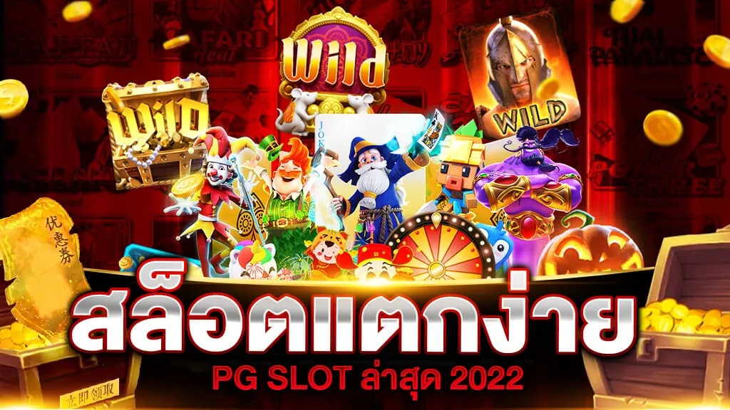 LYN 99 สล็อต